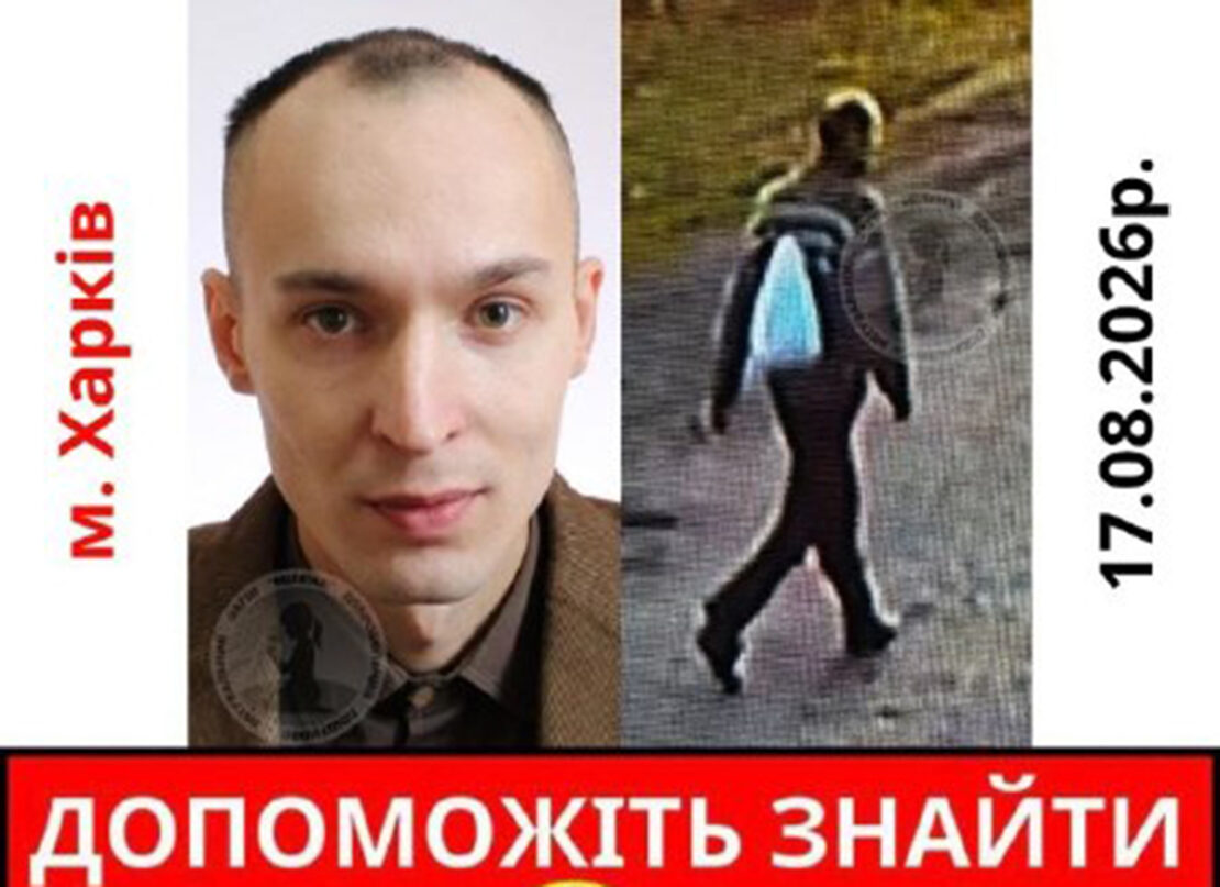 Фото новини