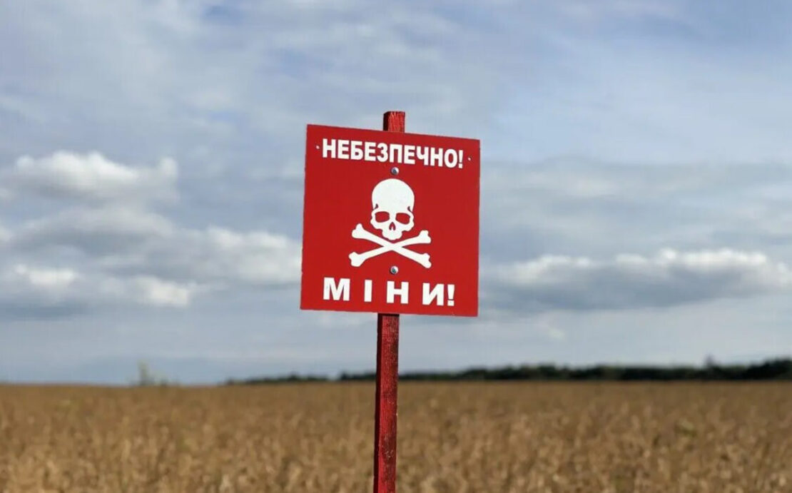 Фото новини