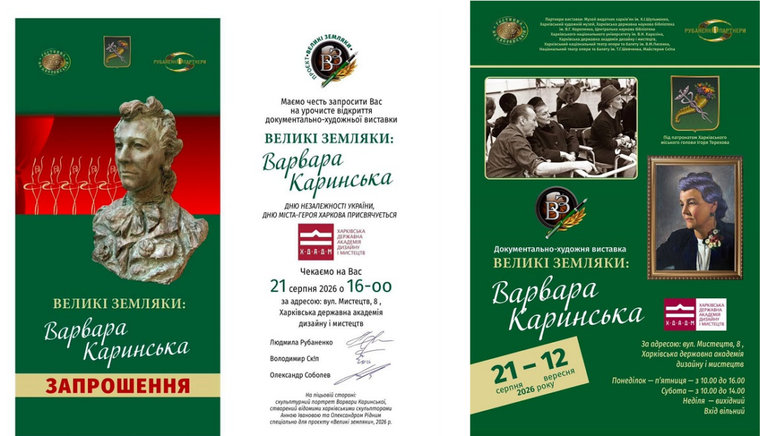 Фото новини