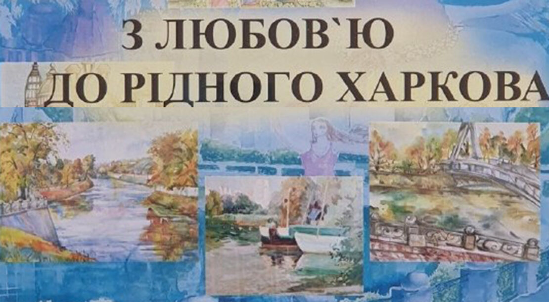 Фото новини
