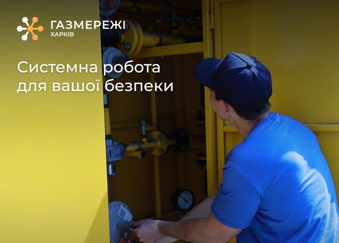 Фото новини