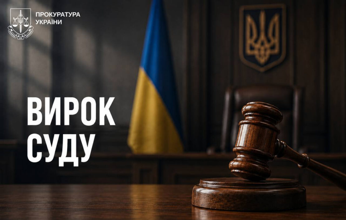 Фото новини