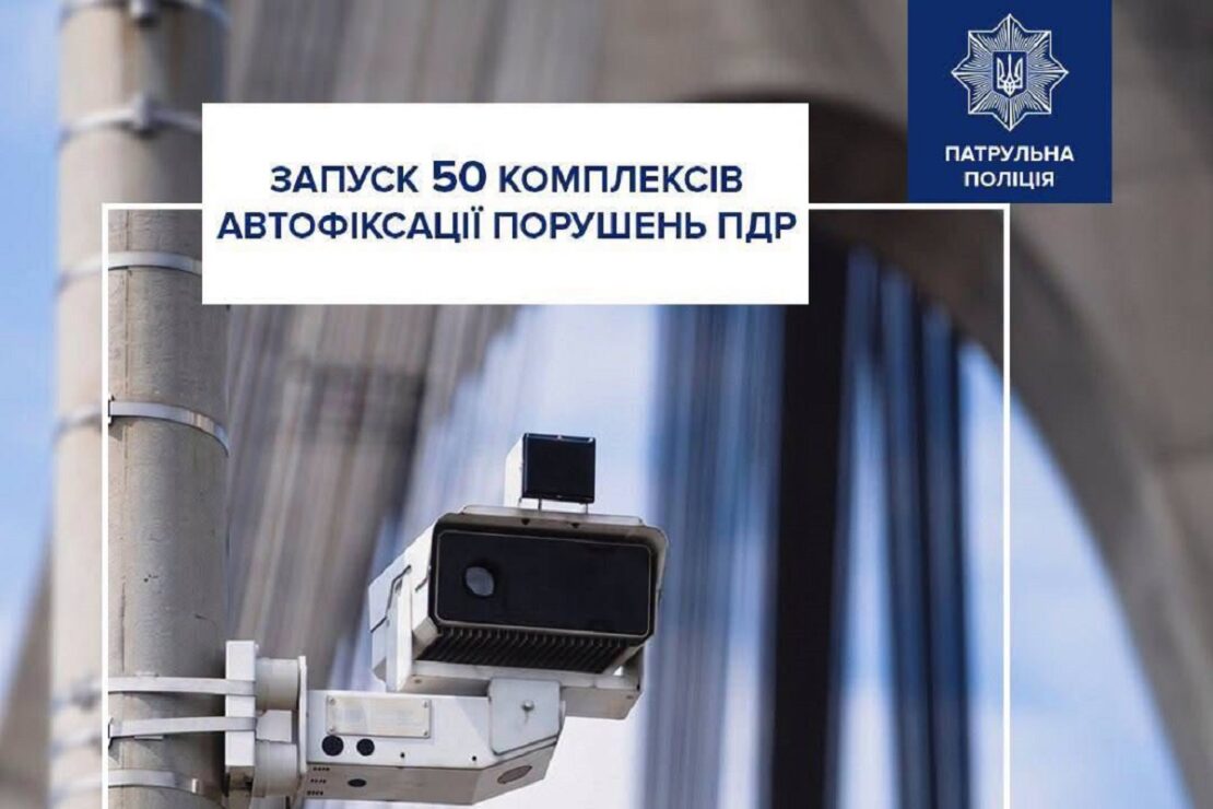 Фото новини