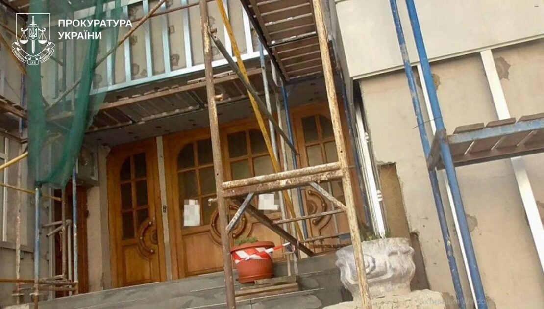 Фото новини