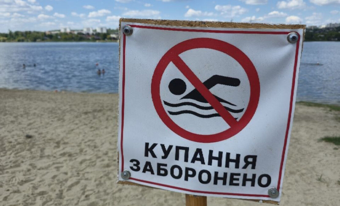 Фото новини