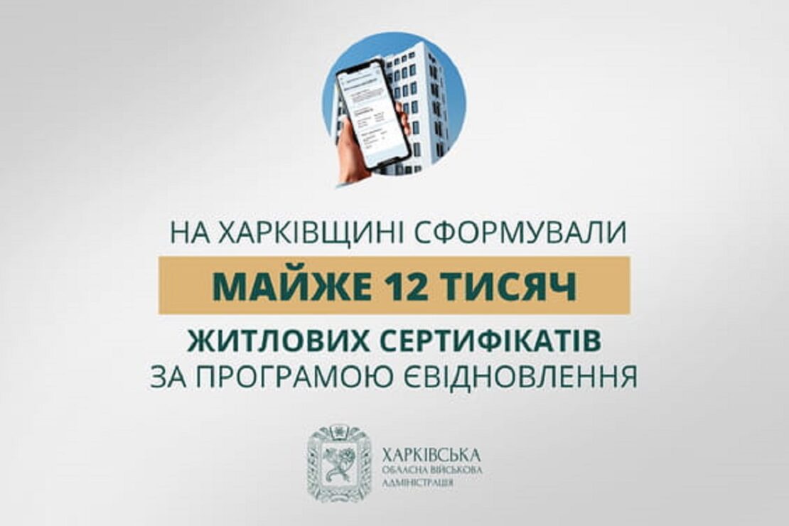 Фото новини