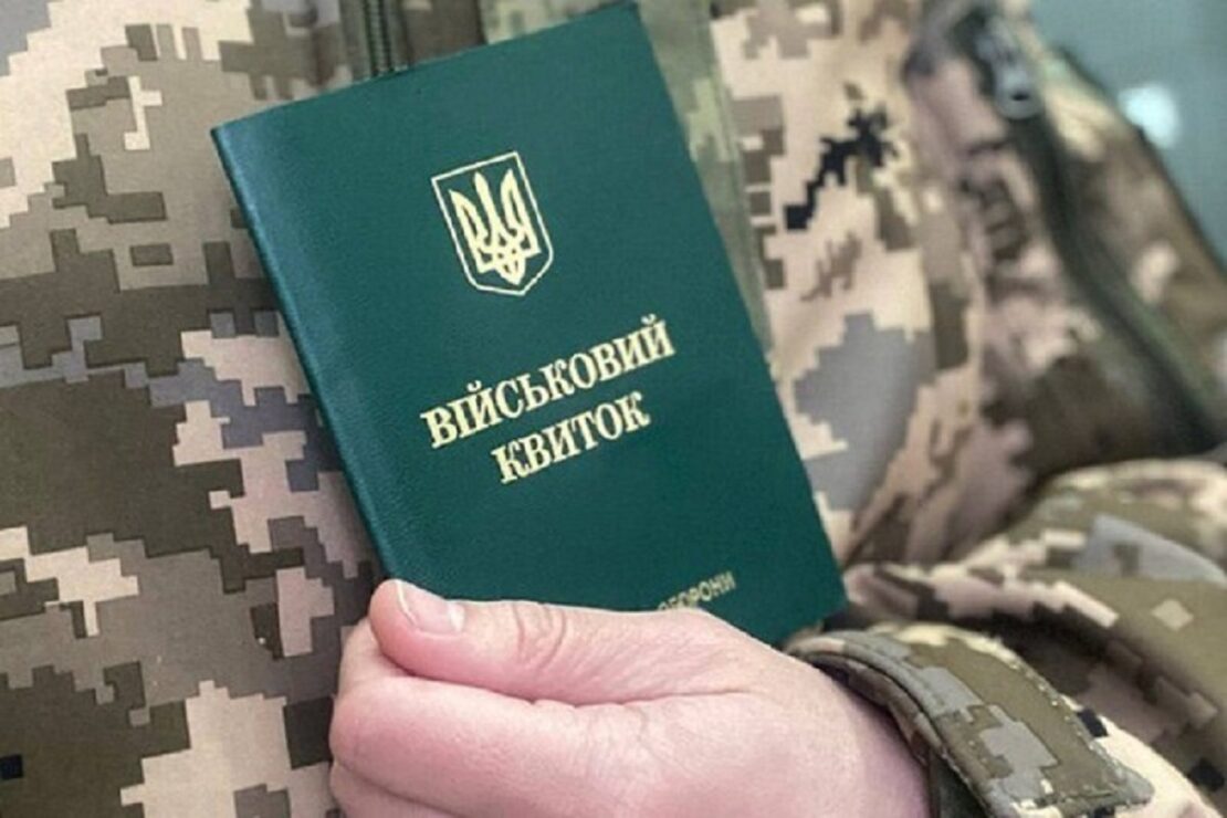 Фото новини