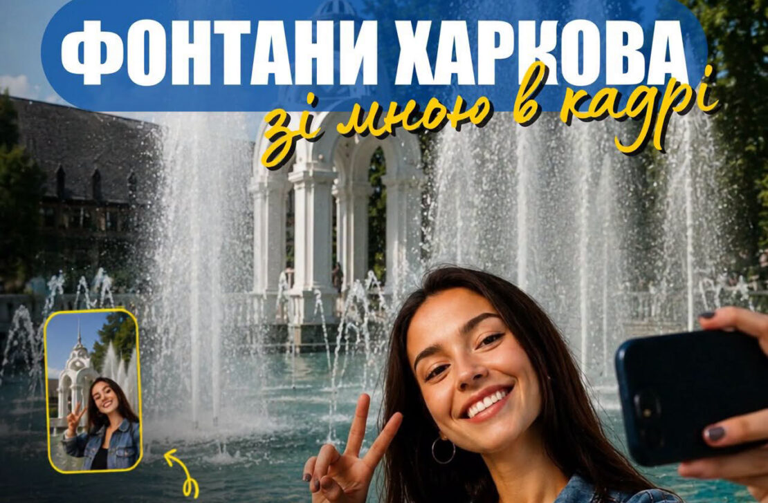 Фото новини
