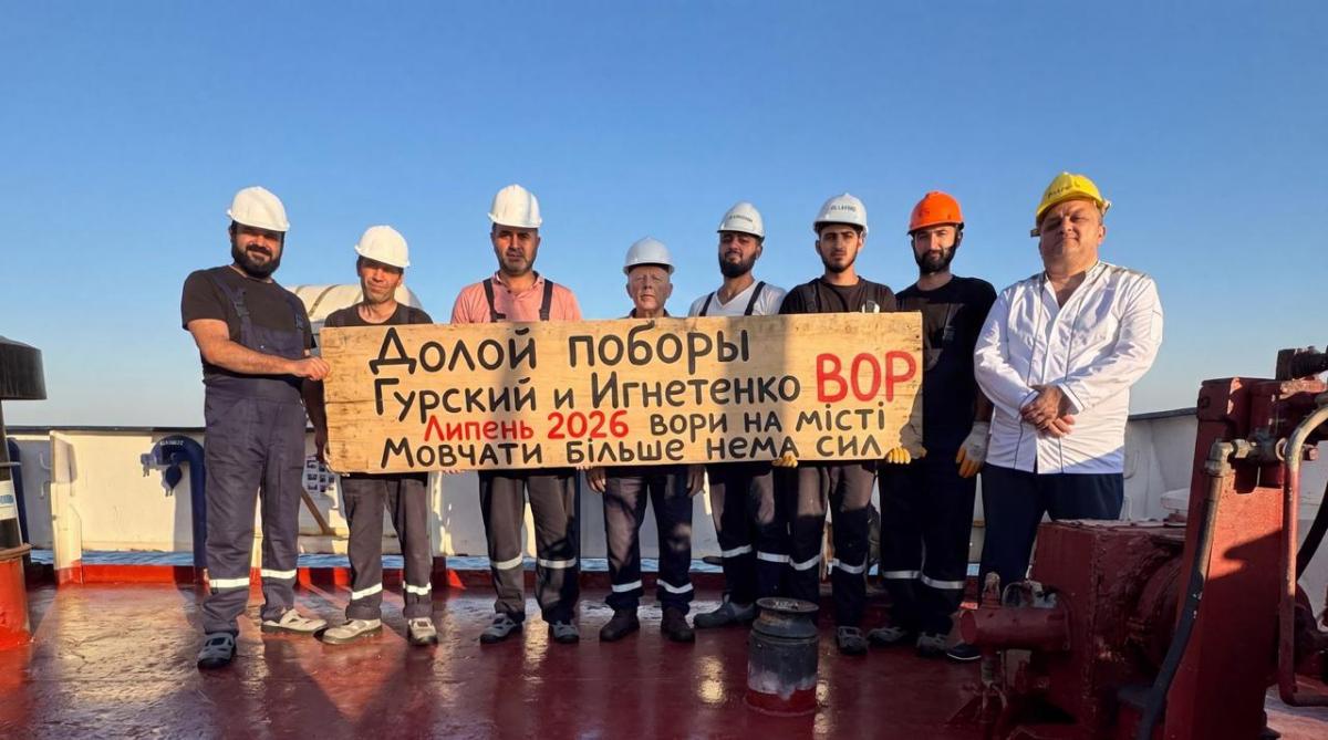 "Ми будемо звільнятися, а український прапор зникне з Дунаю": моряки звернулися до Президента через борги, кризу в УДП та корупцію в морській галузі