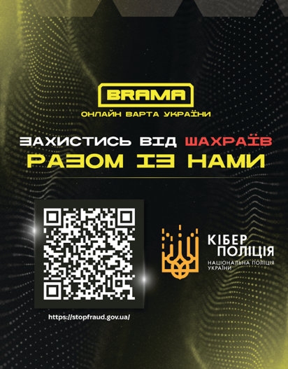 ТОП-3 ПОШИРЕНІ ШАХРАЙСЬКІ СХЕМИ: ЯК НЕ ВТРАТИТИ ГРОШІ